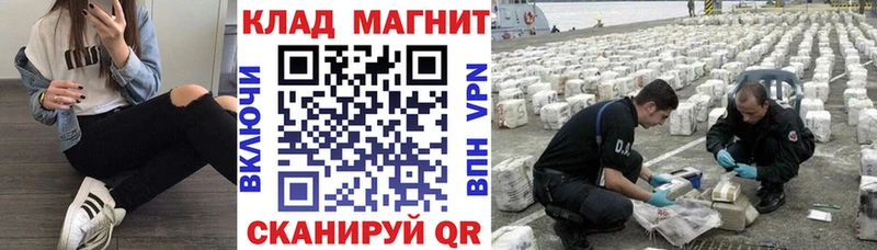 Где найти наркотики Березники Бошки Шишки КОКАИН ГАШ Мефедрон