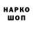 Первитин Methamphetamine Galina Narkevich