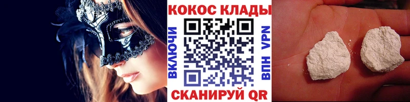 Кокаин 99%  Березники 
