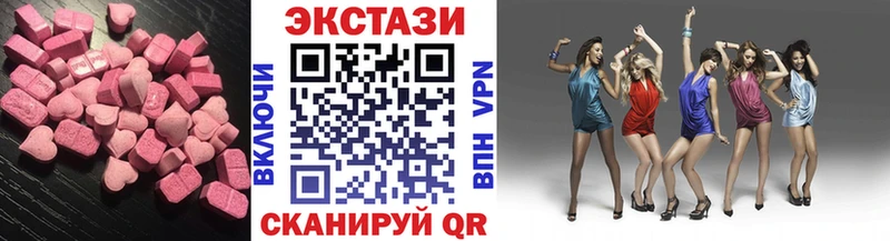 Ecstasy 99%  купить наркотики сайты  Березники 