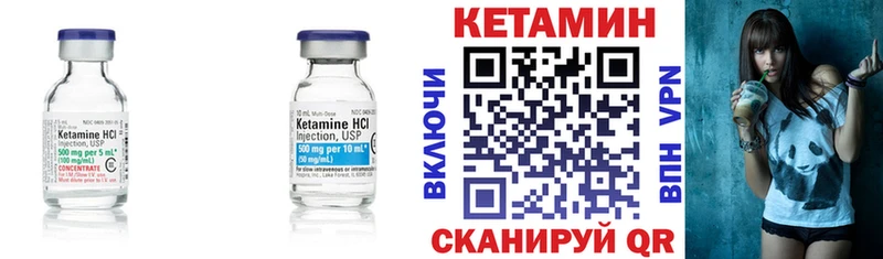 нарко площадка как зайти  как найти наркотики  Березники  Кетамин VHQ 