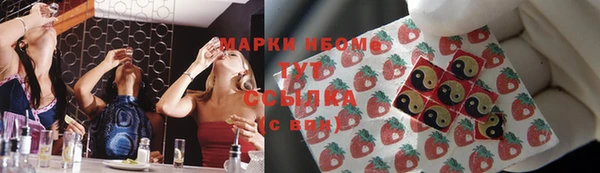 MDMA Premium VHQ Алексеевка