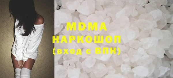 MDMA Premium VHQ Алексеевка