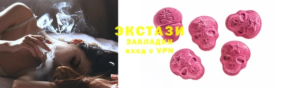 MDMA Premium VHQ Алексеевка