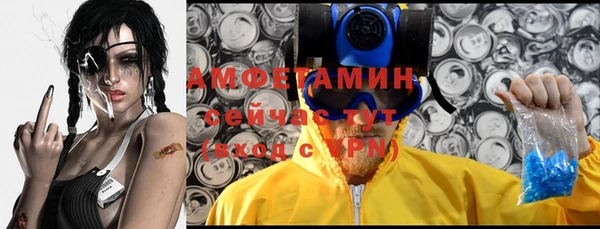 МДМА Армянск