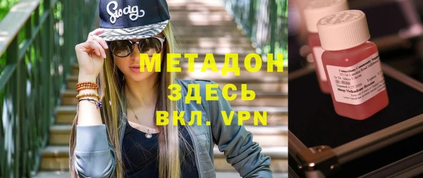 MDMA Premium VHQ Алексеевка