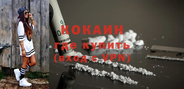 COCAINE Алзамай