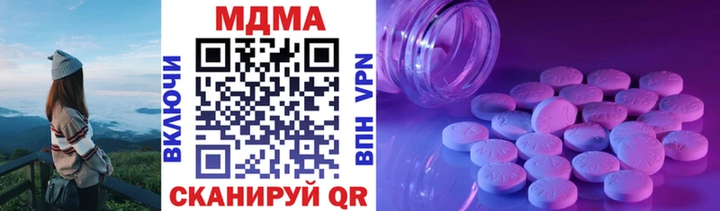 где продают   Березники  МДМА Molly 