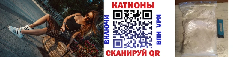 Мефедрон мука Березники