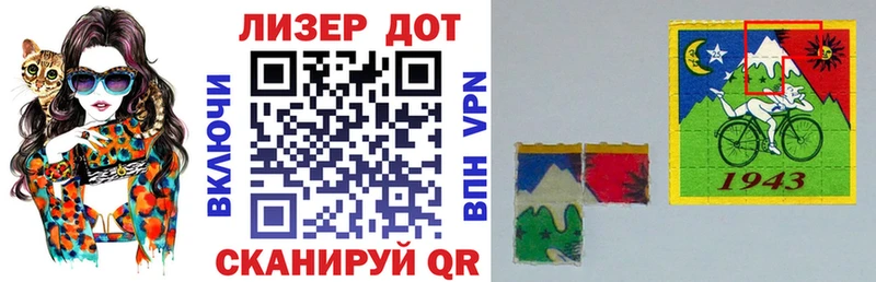 Марки N-bome 1,8мг  Березники 
