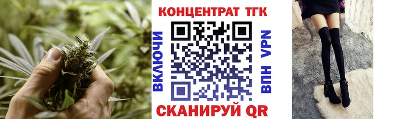 ТГК концентрат  Березники 